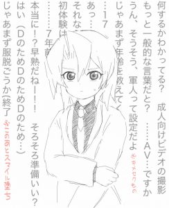 遊戯王AVエドフェニックス４