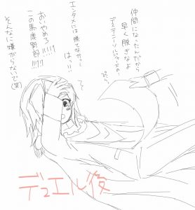 遊戯王AVゆやエド１