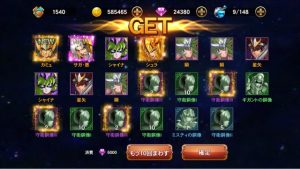 聖闘士星矢ギャラクシースピリッツ　ガチャ結果