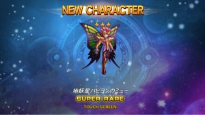 聖闘士星矢ギャラクシースピリッツ　ミュー購入