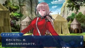 FGOフェルグス幕間の婦長