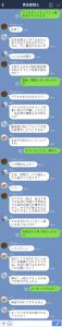 黄金聖闘士LINE５